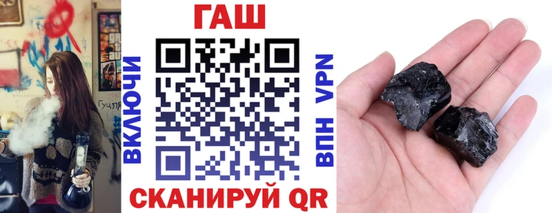 Купить A PVP  Кокаин  МЕФ  Амфетамин  НБОМе  Каннабис  ГАШ  Кувандык