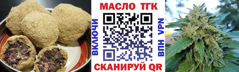 Купить где  Кувандык  Cannafood конопля 