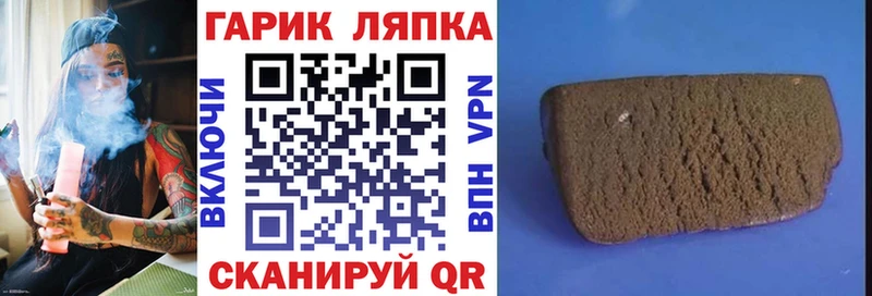 Купить  Кувандык  Гашиш убойный 