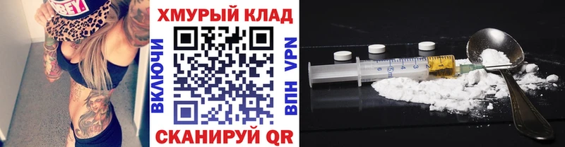 Героин герыч  Купить где  Кувандык 