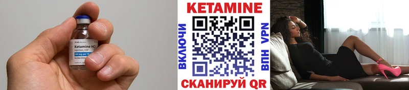 Купить закладки  Кувандык  Кетамин ketamine 