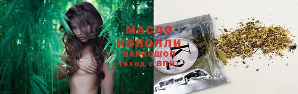 метамфетамин Вязники