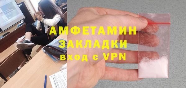 метамфетамин Вязники