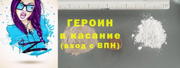 метамфетамин Вязники