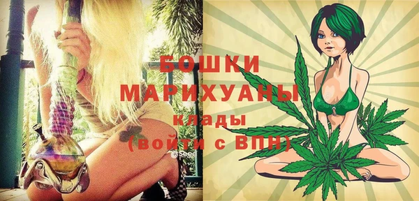метамфетамин Вязники