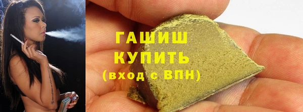 метамфетамин Вязники