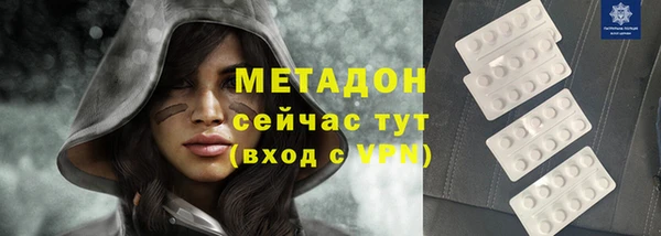метамфетамин Вязники