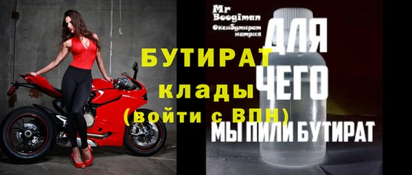эйфоретик Вяземский