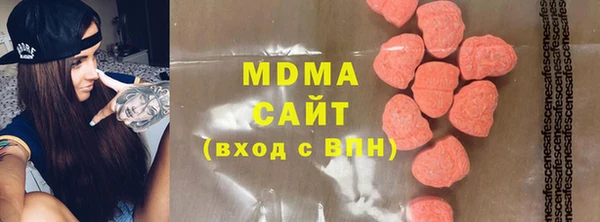эйфоретик Вяземский