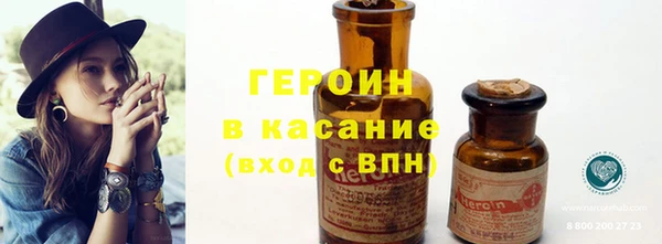 метамфетамин Вязники