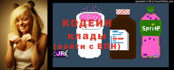 PSILOCYBIN Вязьма