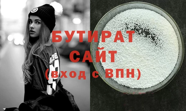 эйфоретик Вяземский