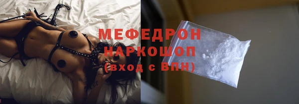 эйфоретик Вяземский