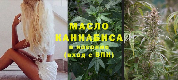метамфетамин Вязники