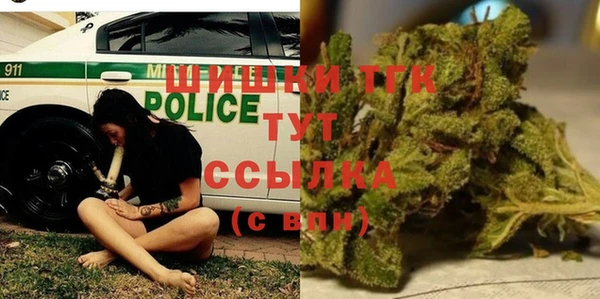 метамфетамин Вязники
