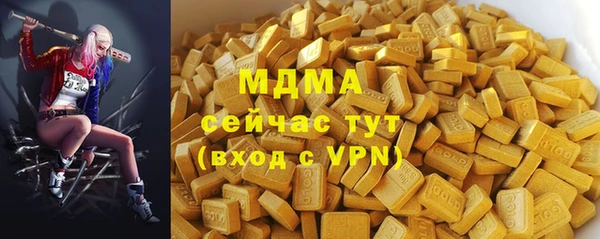 MESCALINE Пролетарск