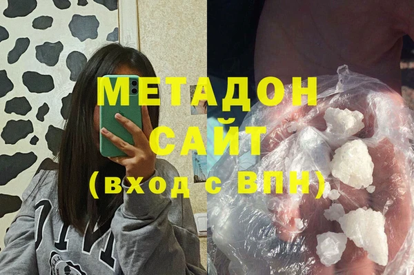 эйфоретик Вяземский