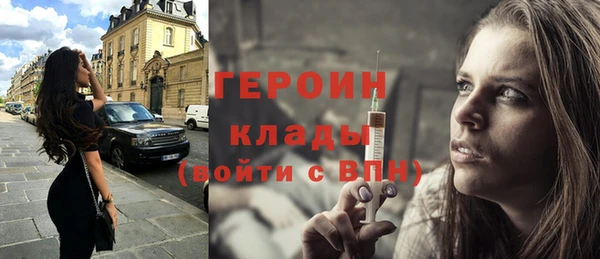 метамфетамин Вязники