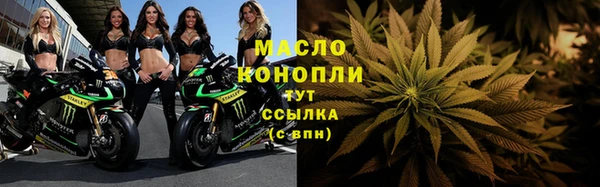 метамфетамин Вязники