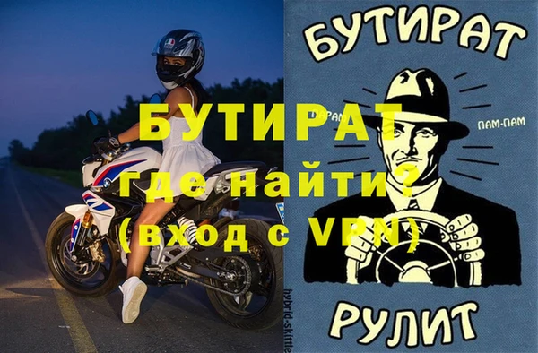 эйфоретик Вяземский