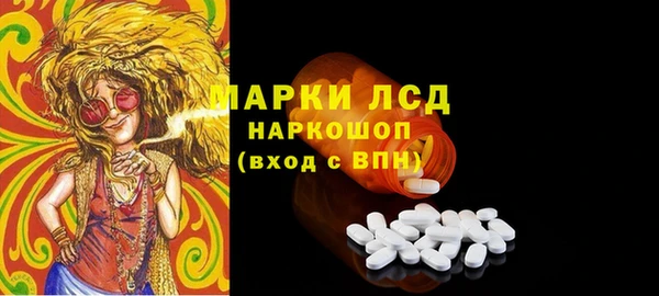 метамфетамин Вязники