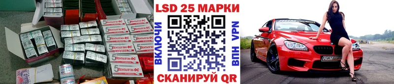Купить закладки  Кувандык  ЛСД экстази кислота 