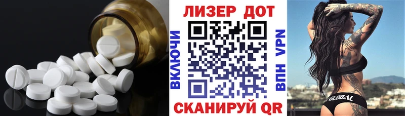 Лсд 25 экстази кислота Кувандык