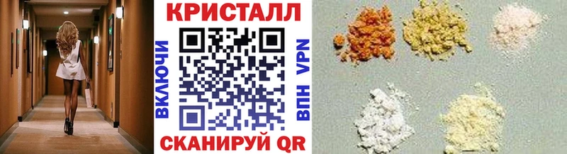 Купить закладки  Кувандык  Первитин пудра 