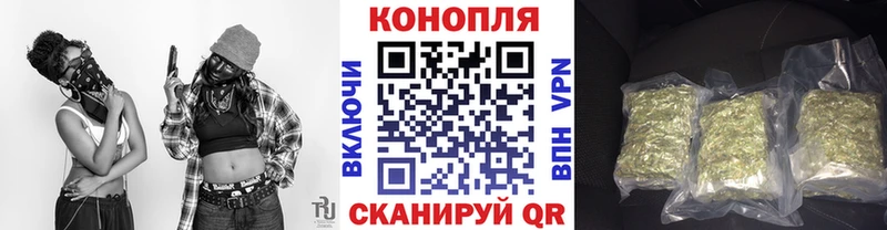 Канабис White Widow  Купить где  Кувандык 